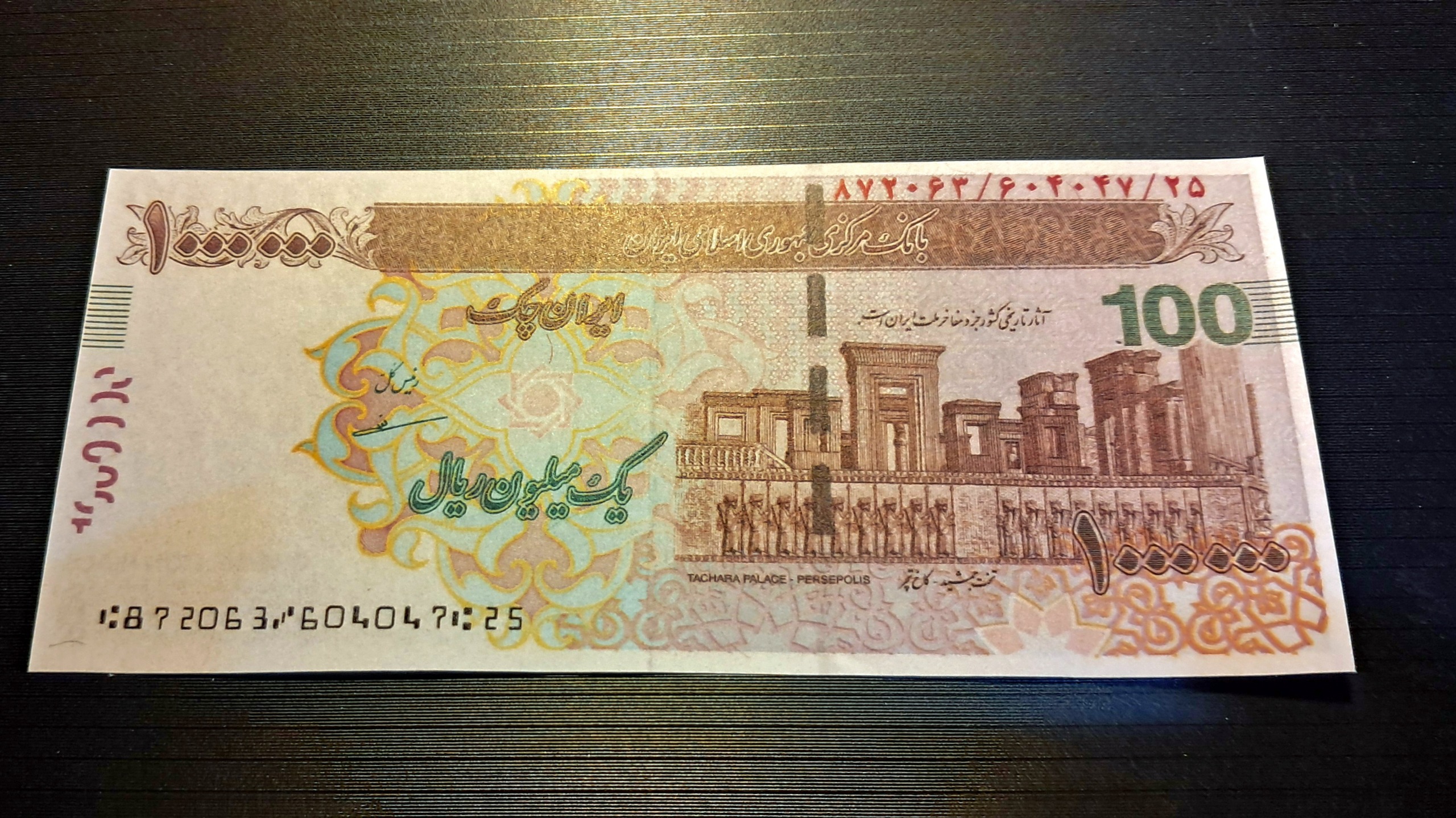25 عدد یک میلیون ریالی قهوای صد هزار تومانی تزئینی