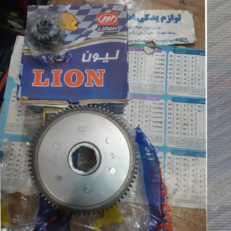 دیسک کامل لیون هوندا 125