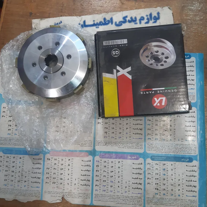 چارشاخ هوندا کامل 200