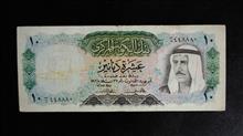 اسکناس
