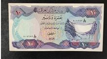 اسکناس10
