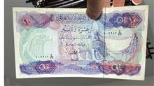 اسکناس10