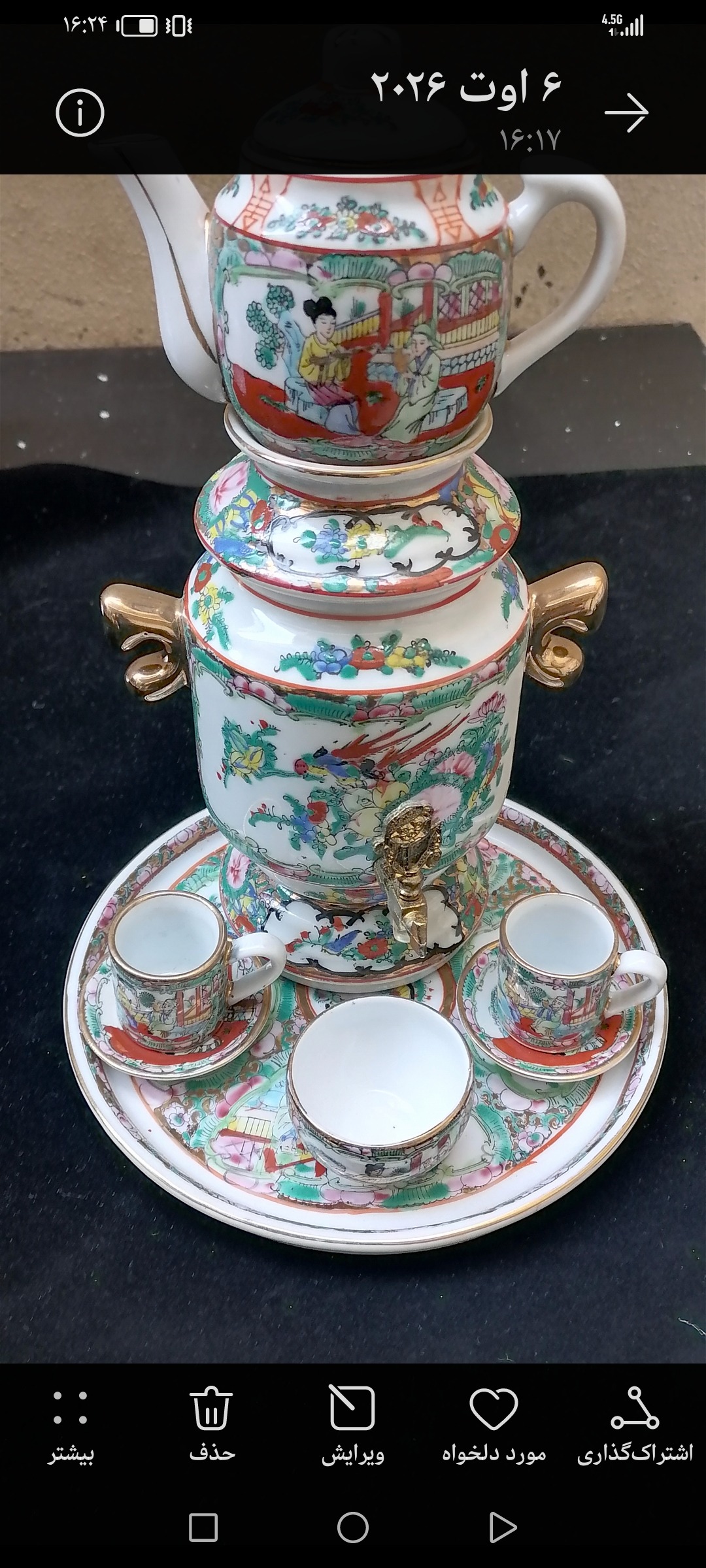 سماور و قوری میناکاری