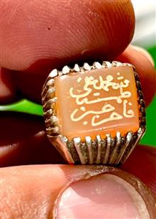 انگشتر