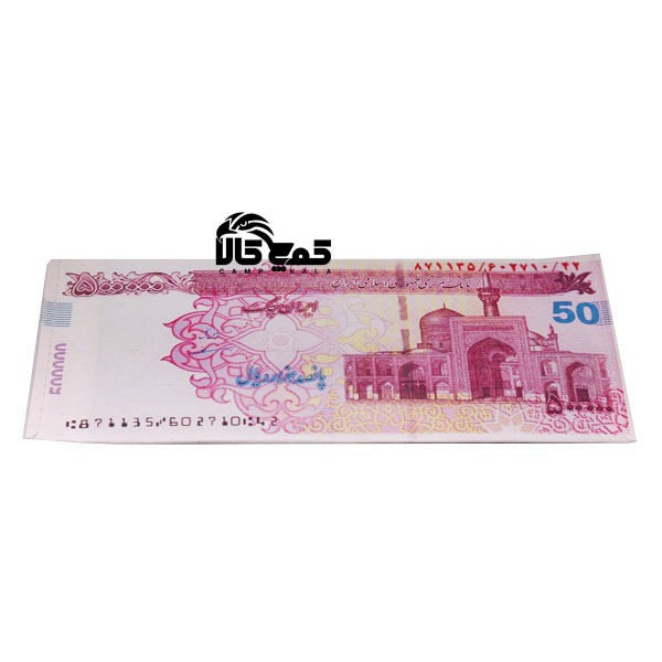 کیف پول طرح 50 هزار تومانی مدل 50he