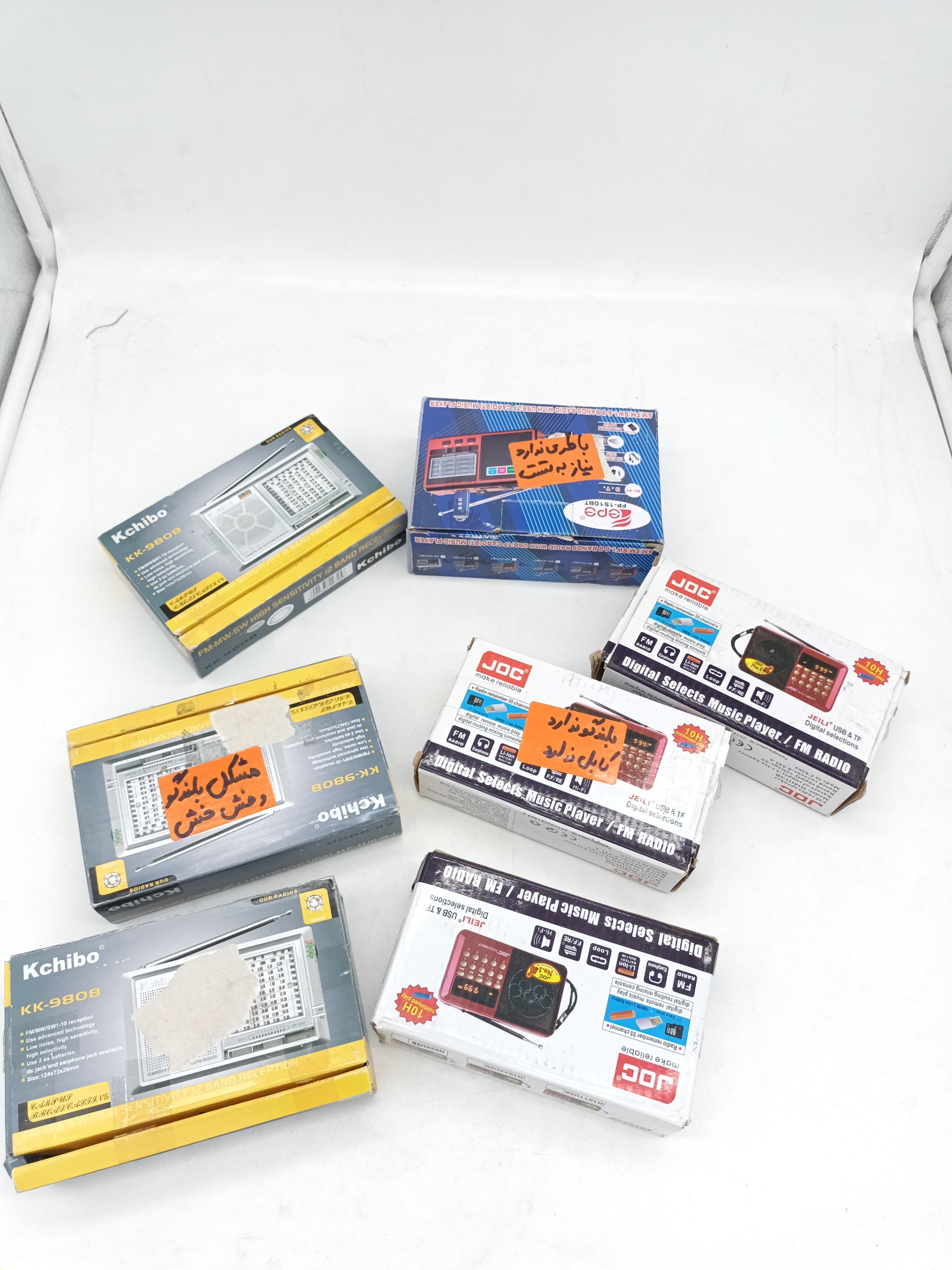 7عددرادیو ایراددار کد1854