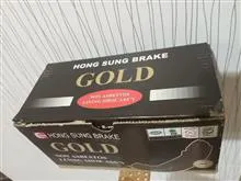 لنت
