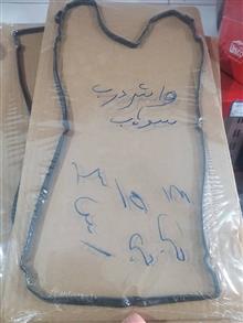 واشر