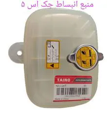 منبع