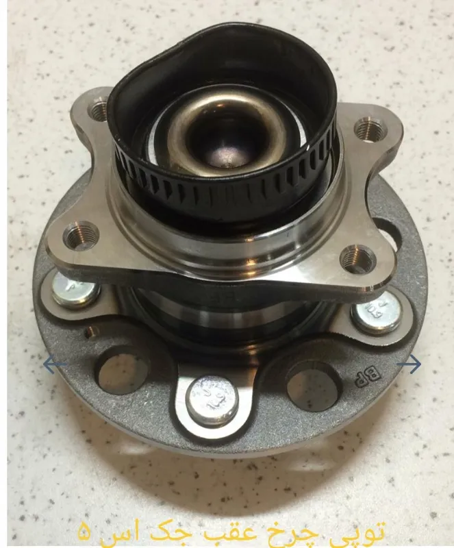 توپی چرخ عقب جک اس 5