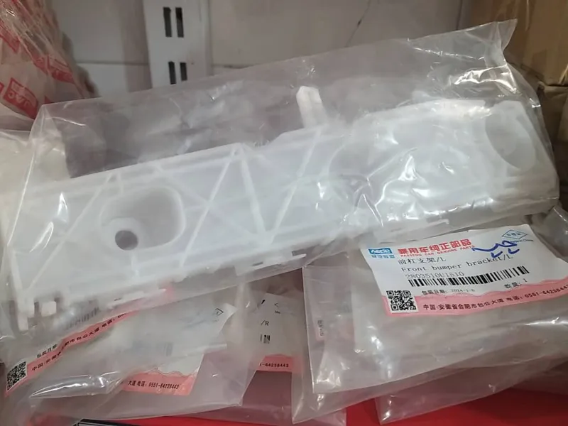 کشوی سپر جلو راست و چپ