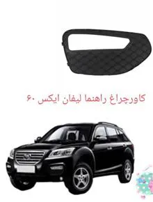 کاور