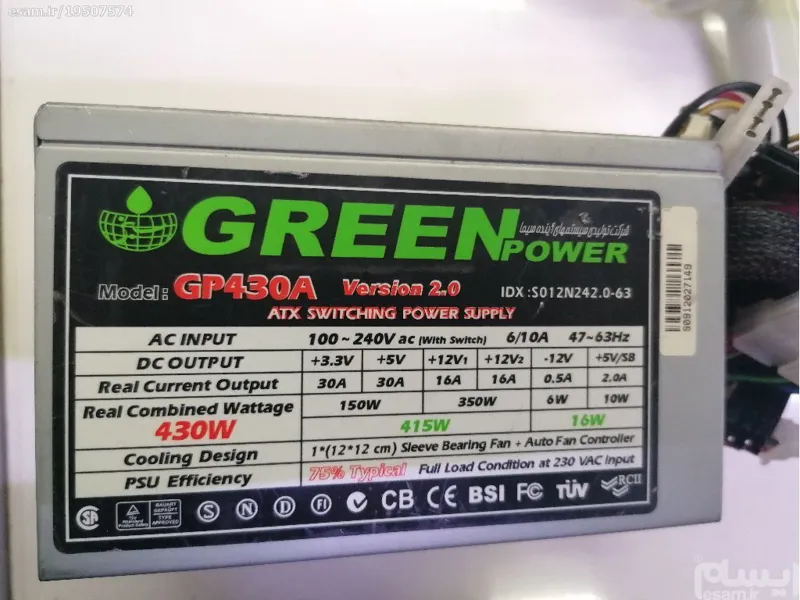 پاور گرین مدل GP430A