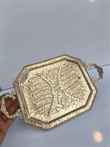 سینی