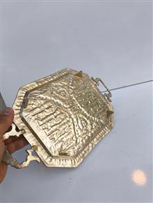 سینی