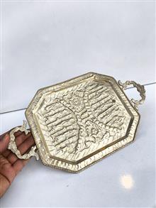 سینی