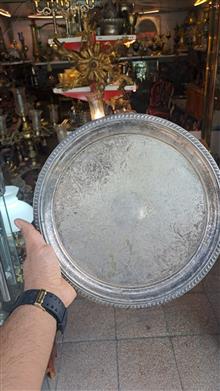 سینی