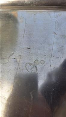 سینی