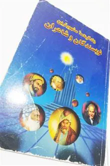 کتاب