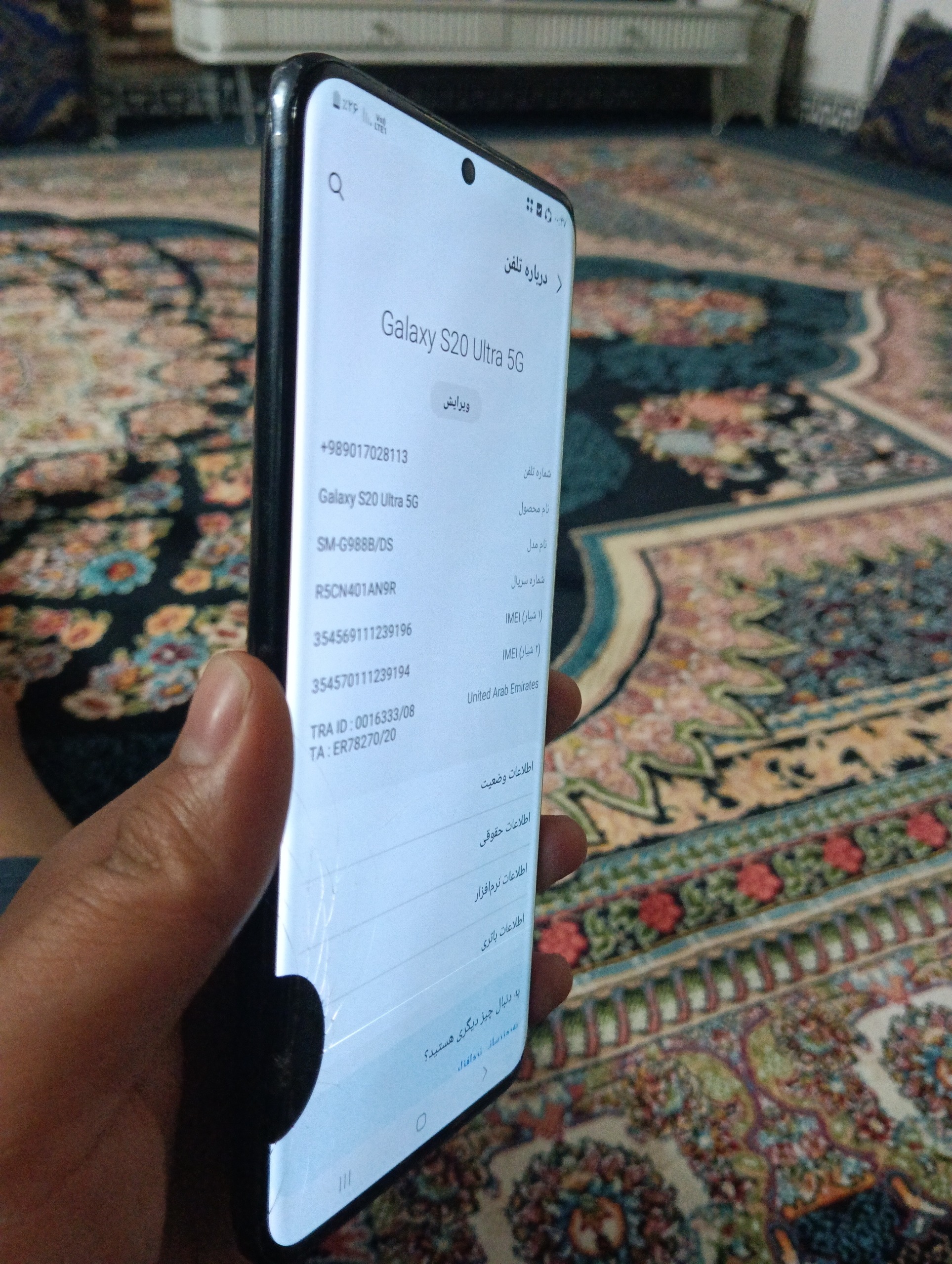 s20 ultra 5g 128