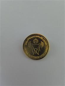 فدراسیون