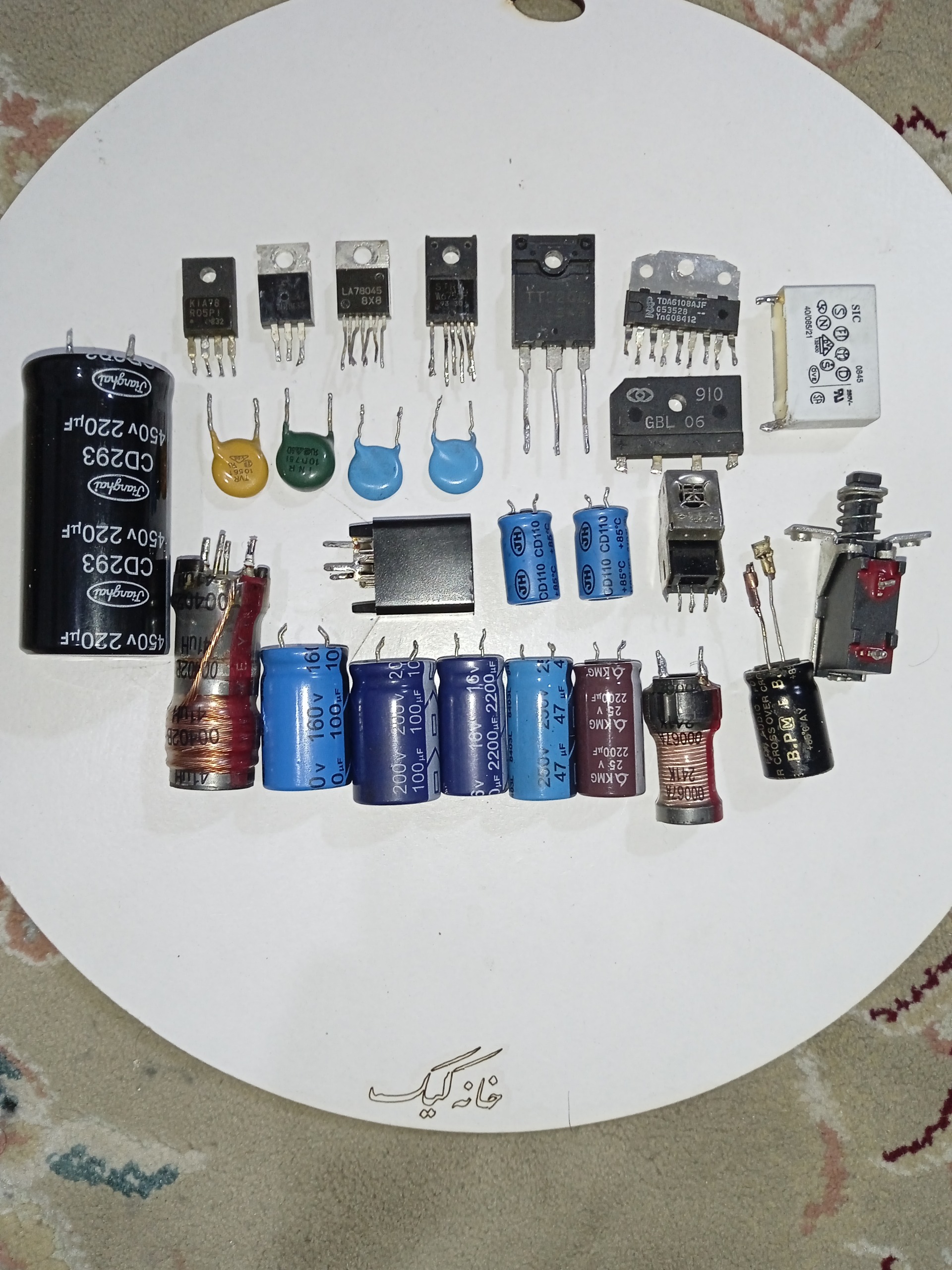 قطعات الکترونیکی تلویزیون سامسونگ