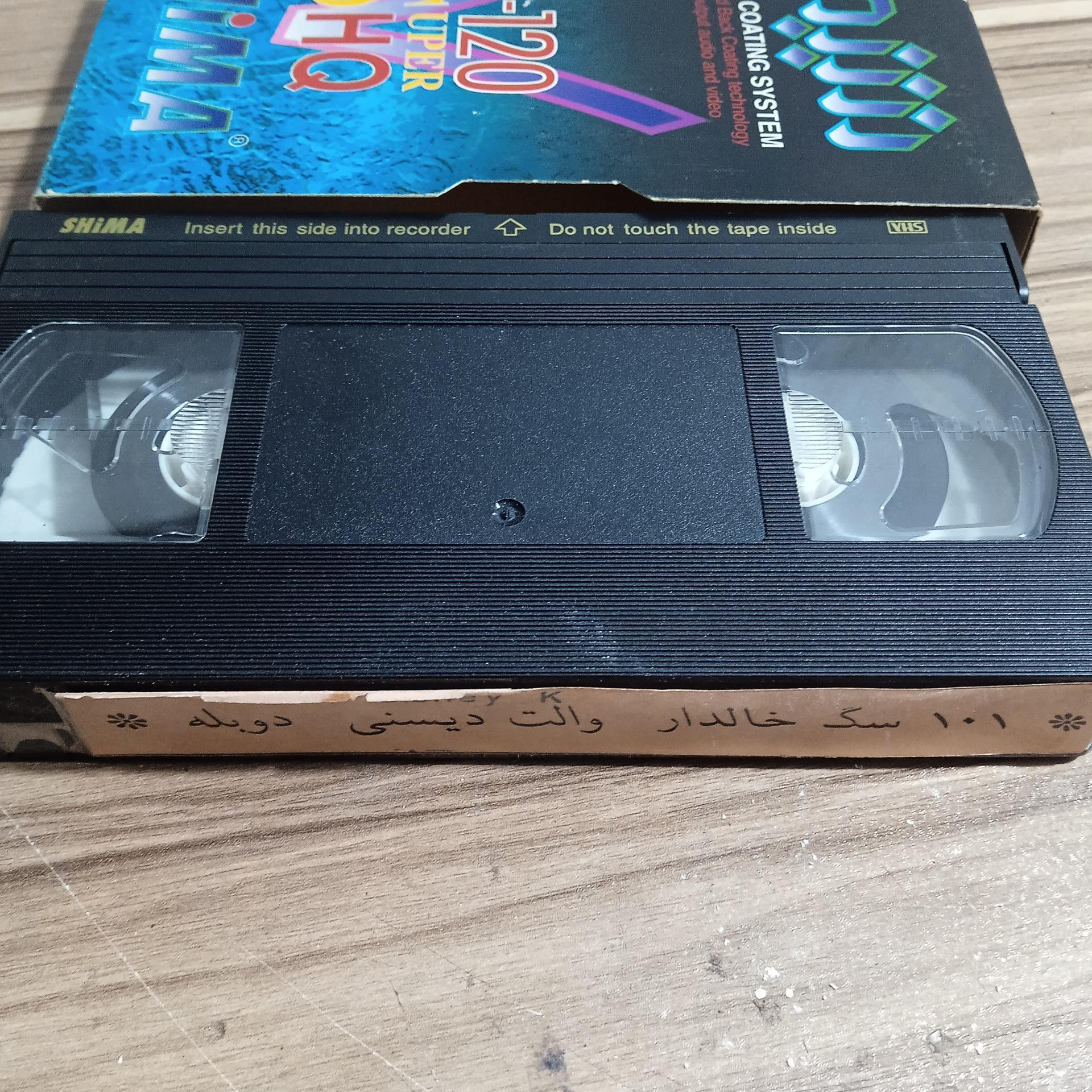 انیمیشن 101سگ خالدار