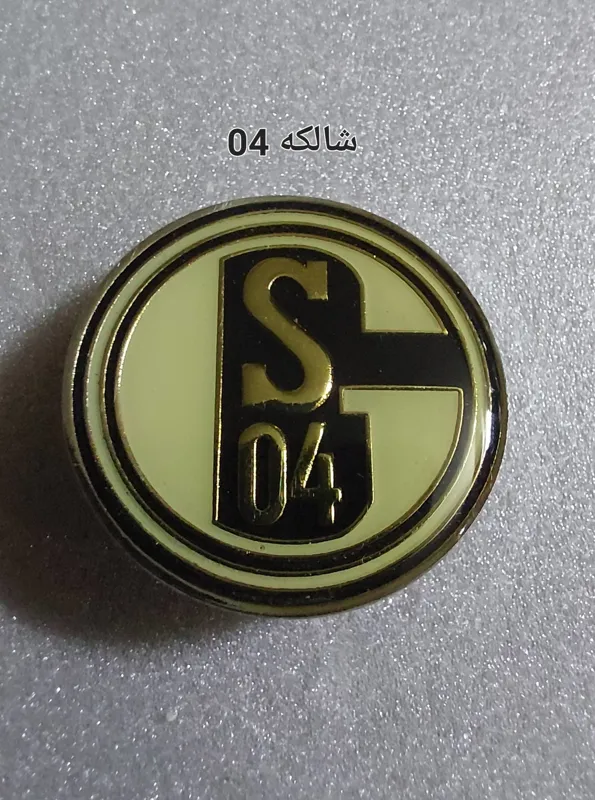 سنجاق سینه باشگاه شالکه 04 اورجینال
