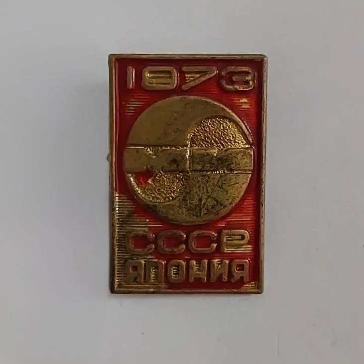 بچ سینه  قدیمی شوروی