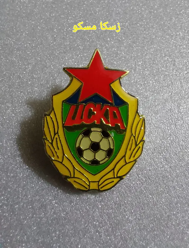 سنجاق سینه باشگاه فوتبال زسکا مسکو اورجینال