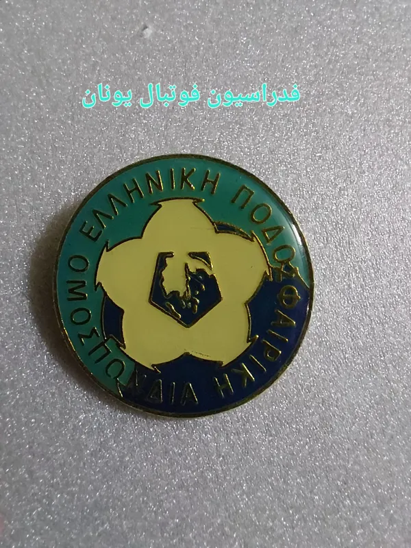 سنجاق سینه تیم ملی یونان اورجینال