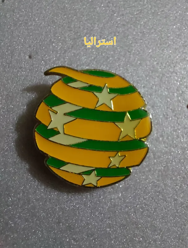 سنجاق سینه تیم ملی استرالیا اورجینال