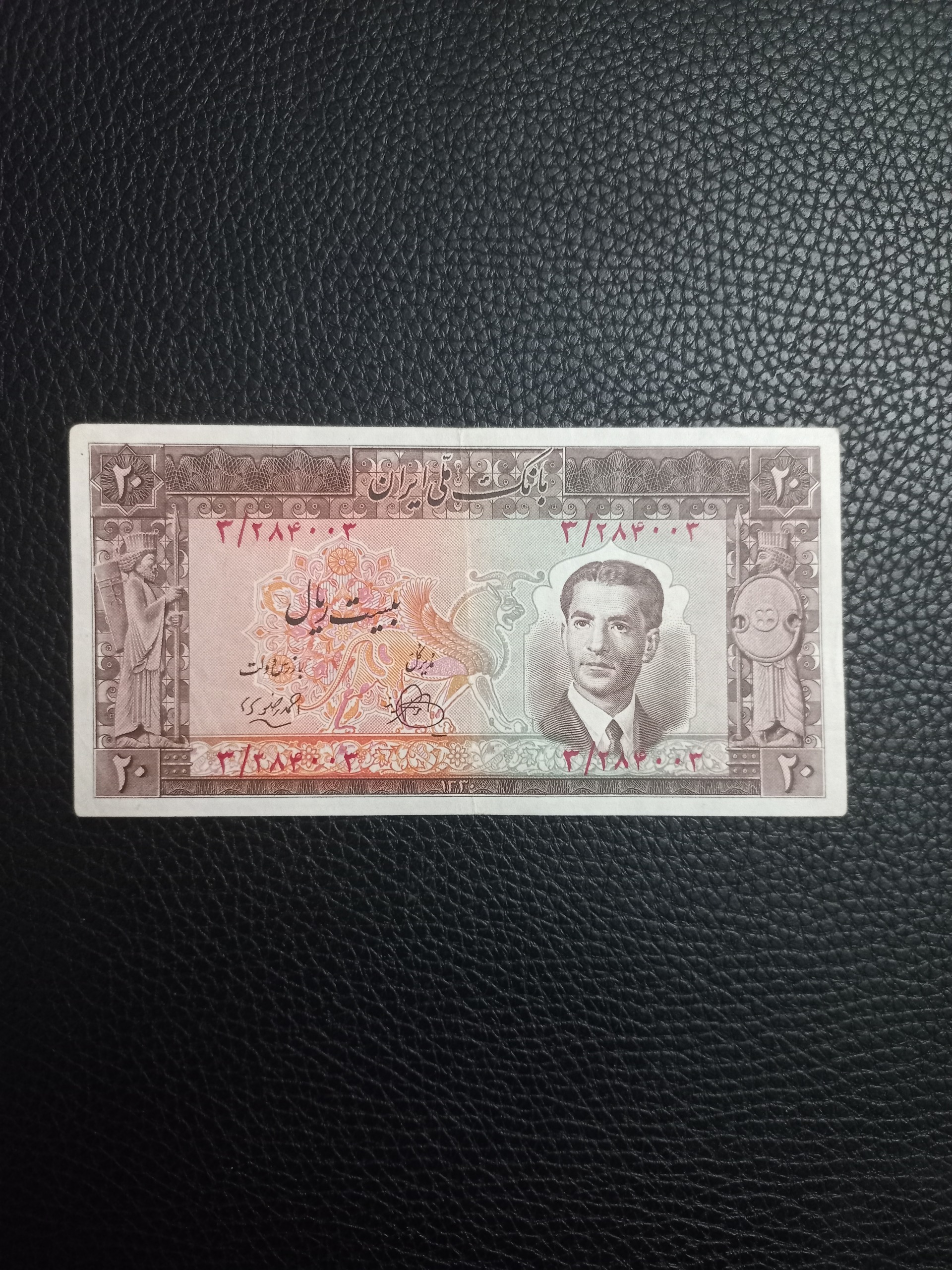 تک 20 ریال کراواتی 1330