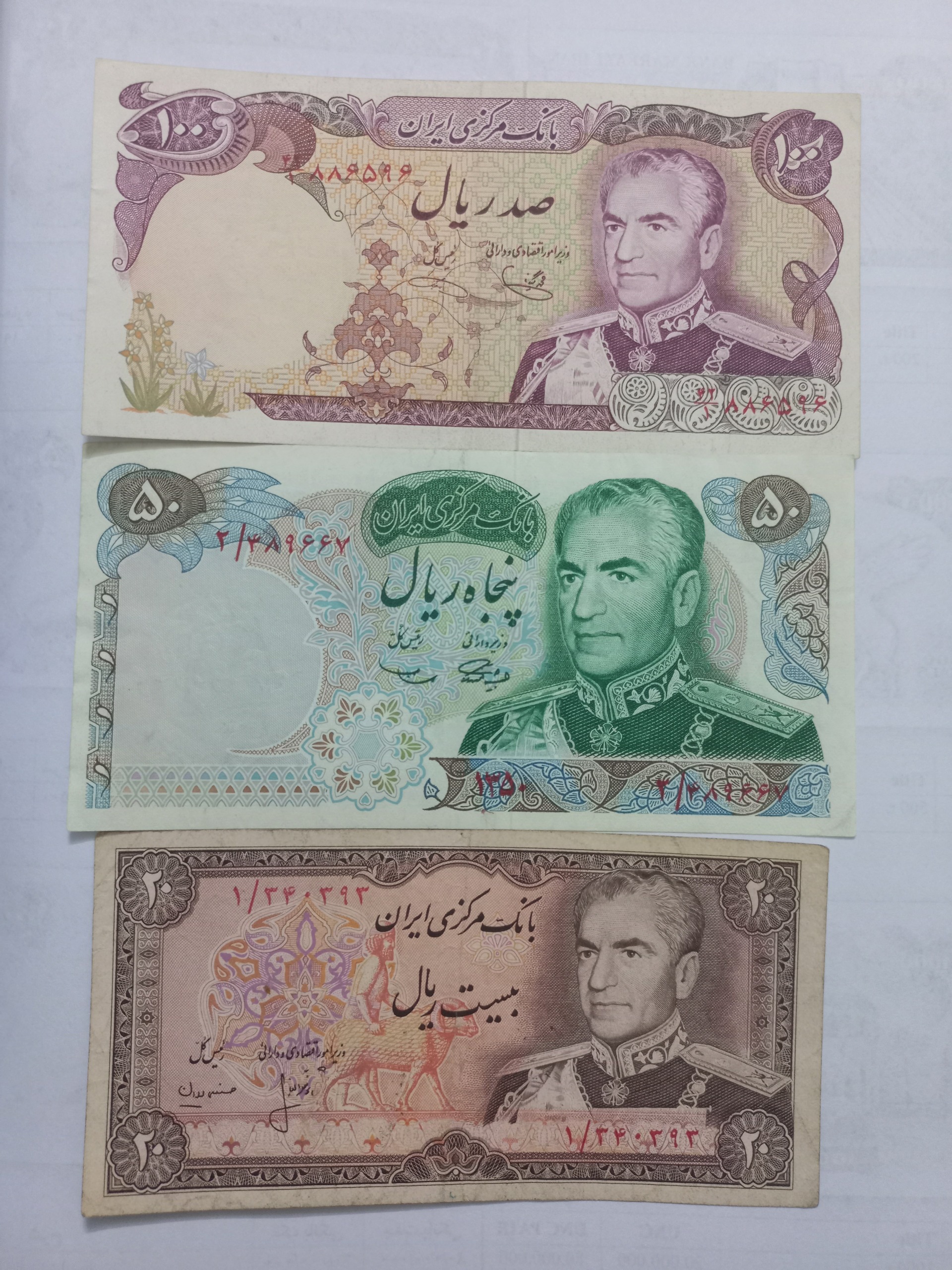 سه برگ شونه پهن