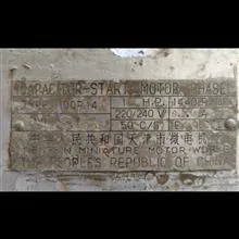 الکتروموتور