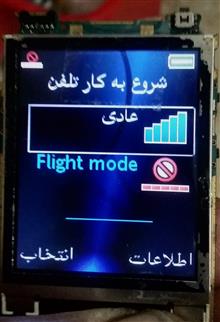 ال
