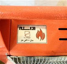 بخاری