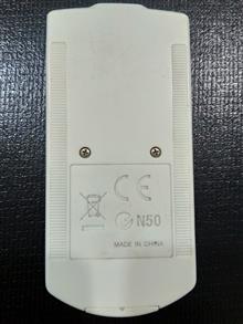 ریموت