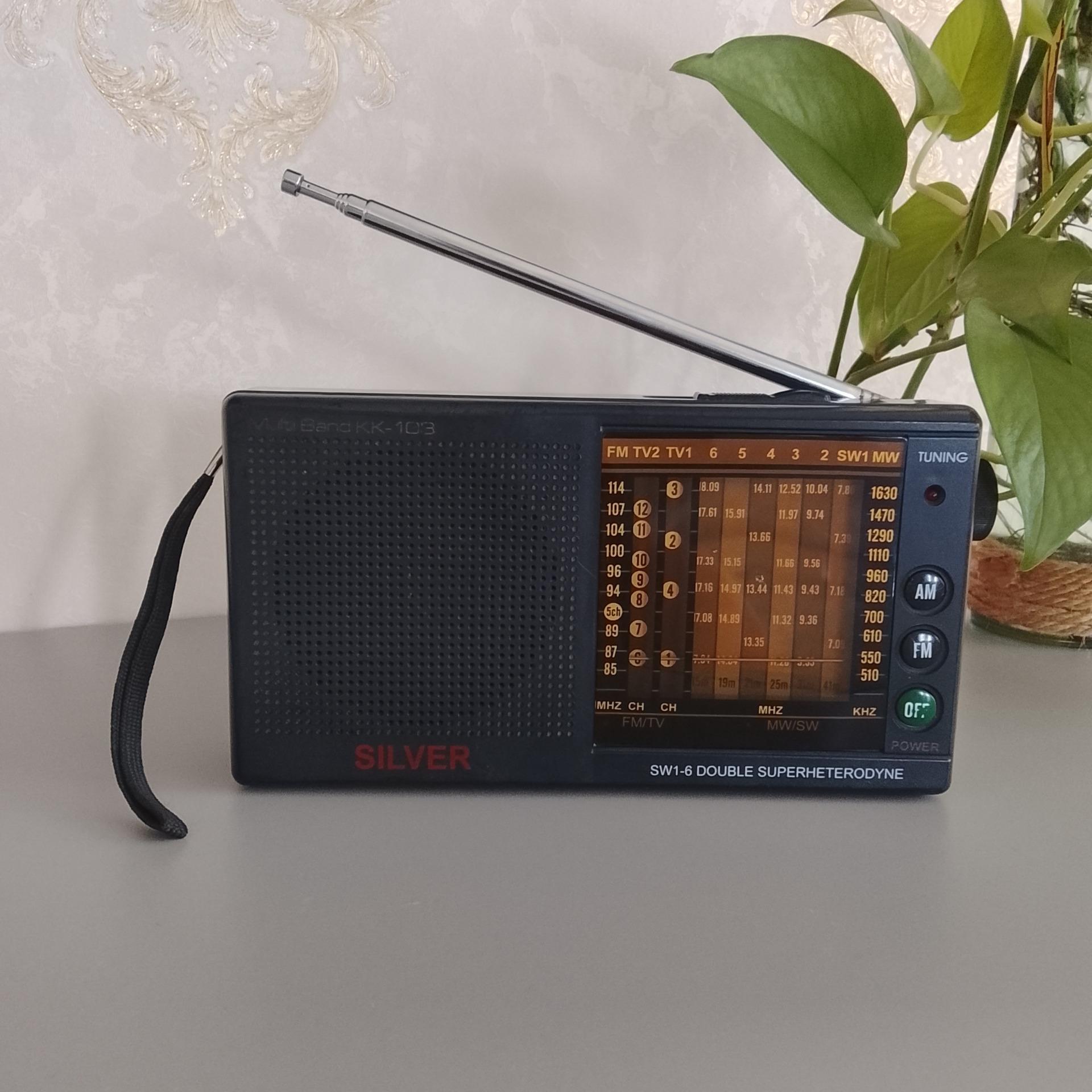 رادیو سیلور 9موج