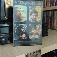 نوار
