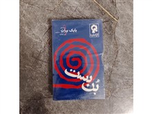 نوار