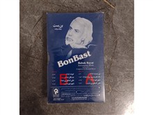نوار