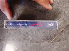 نوار