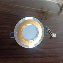 چراغ