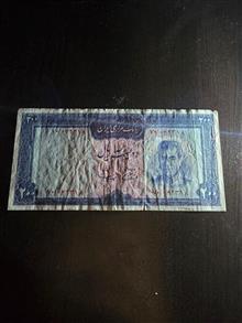 اسکناس