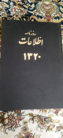 دو