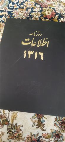 دو