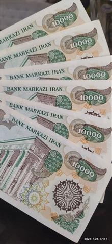 جفت