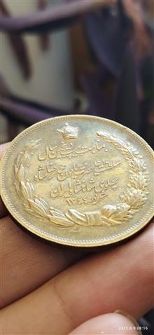 سکه