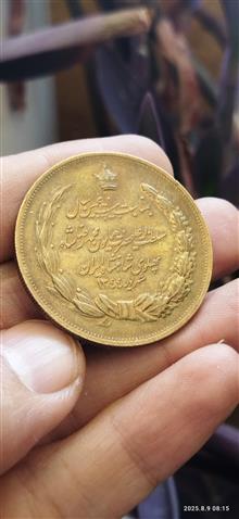 سکه